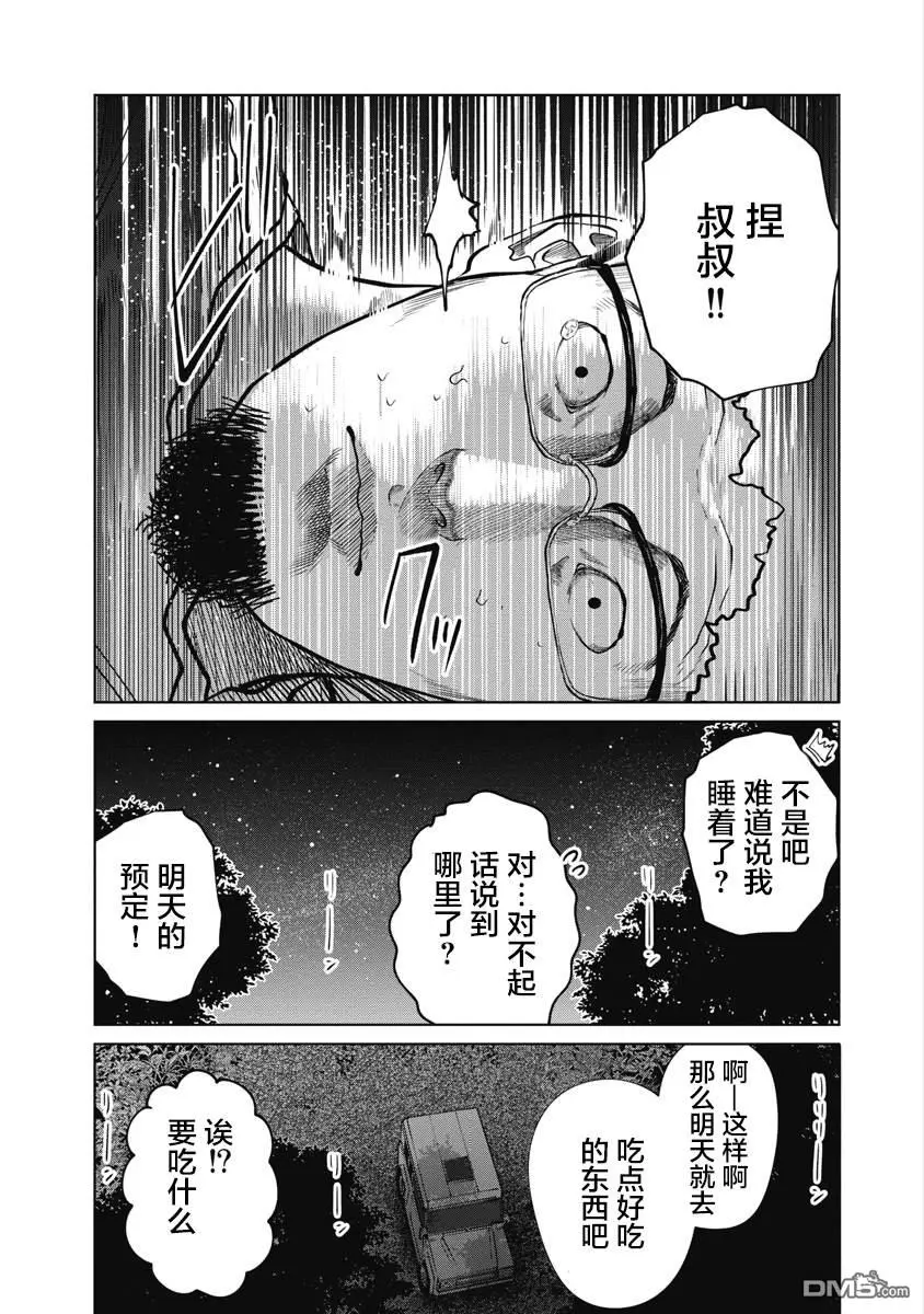 第48页