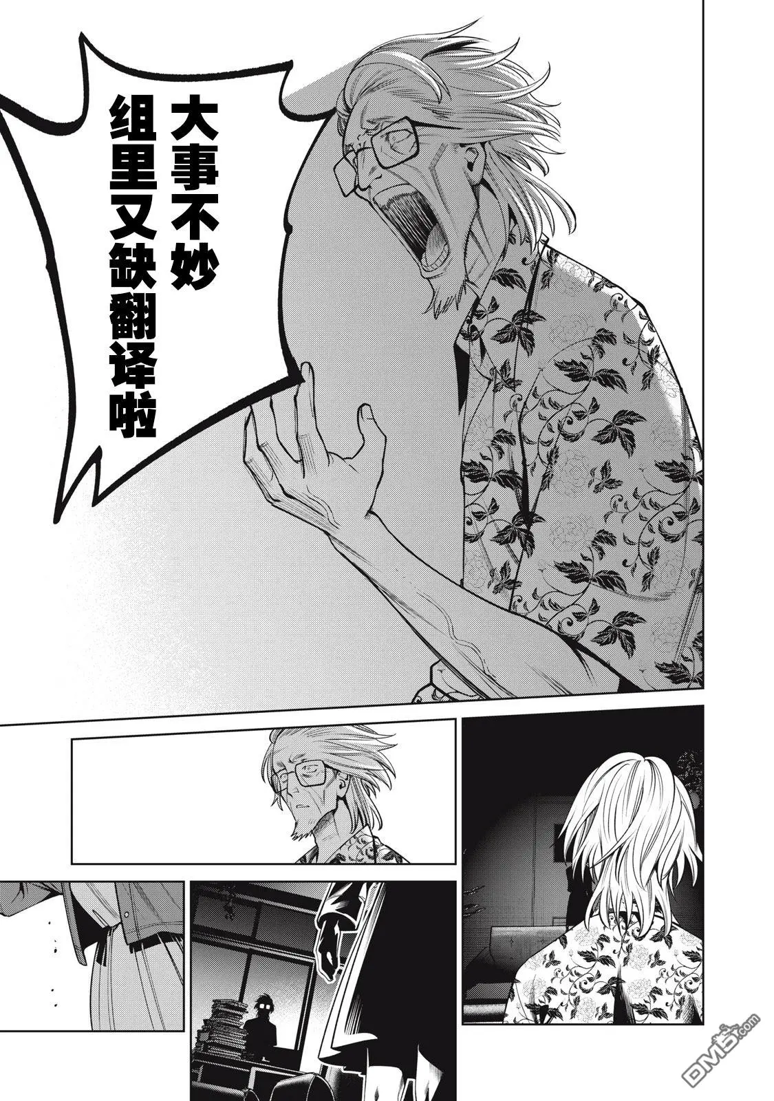第60页