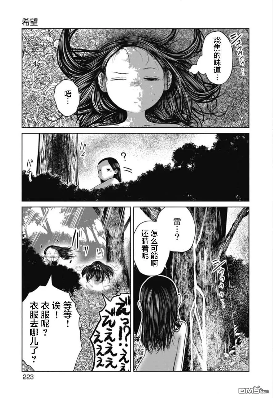 第45页