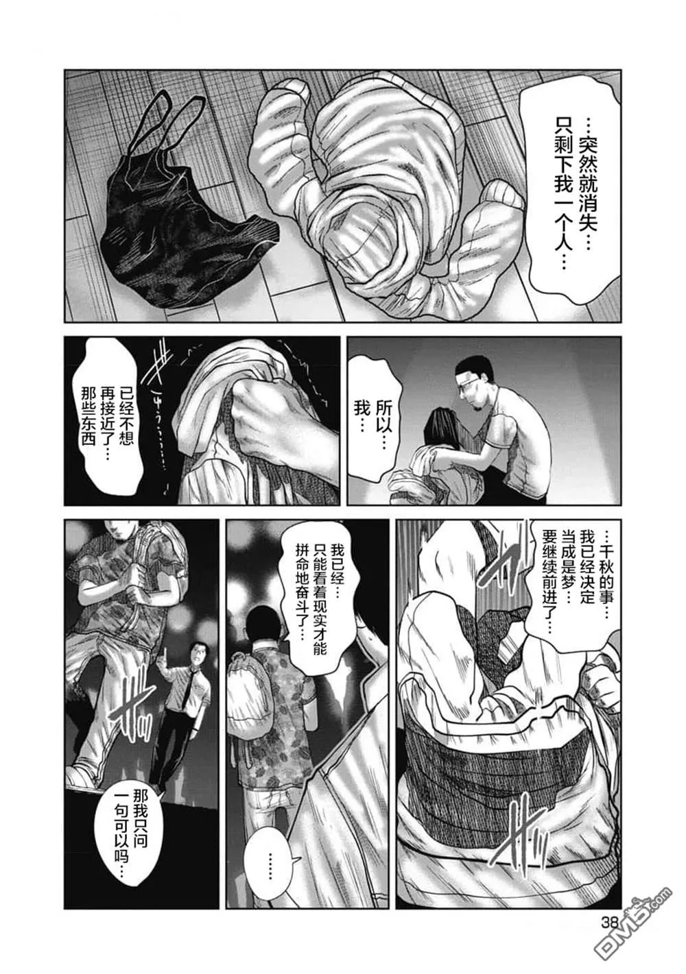 第45页