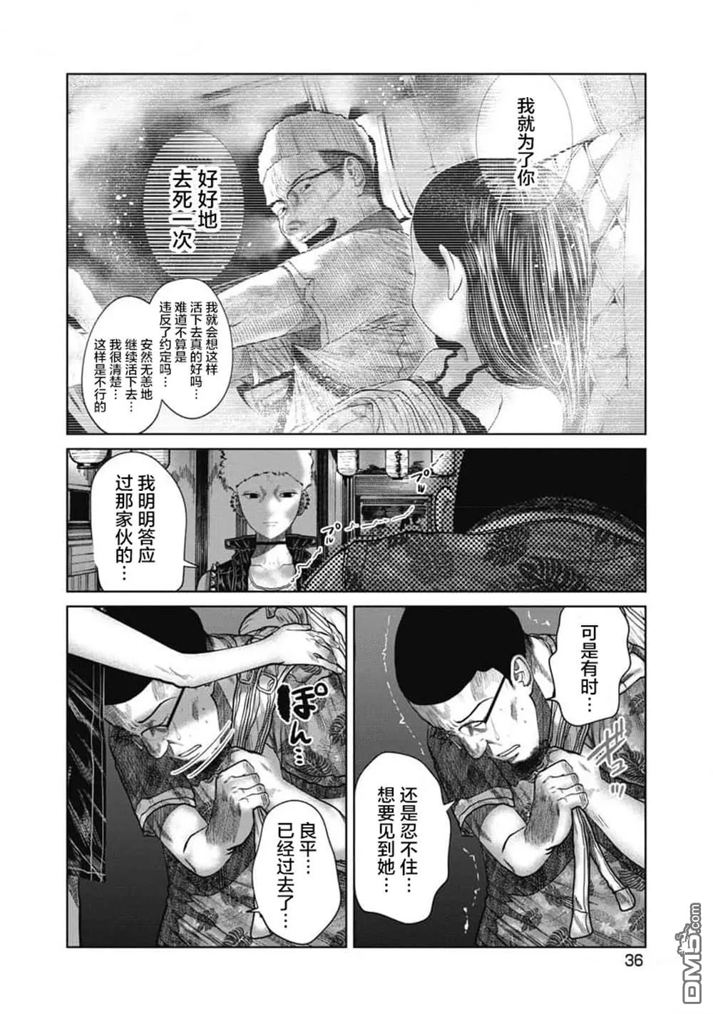 第39页
