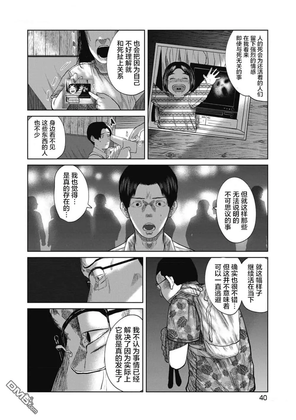 第51页