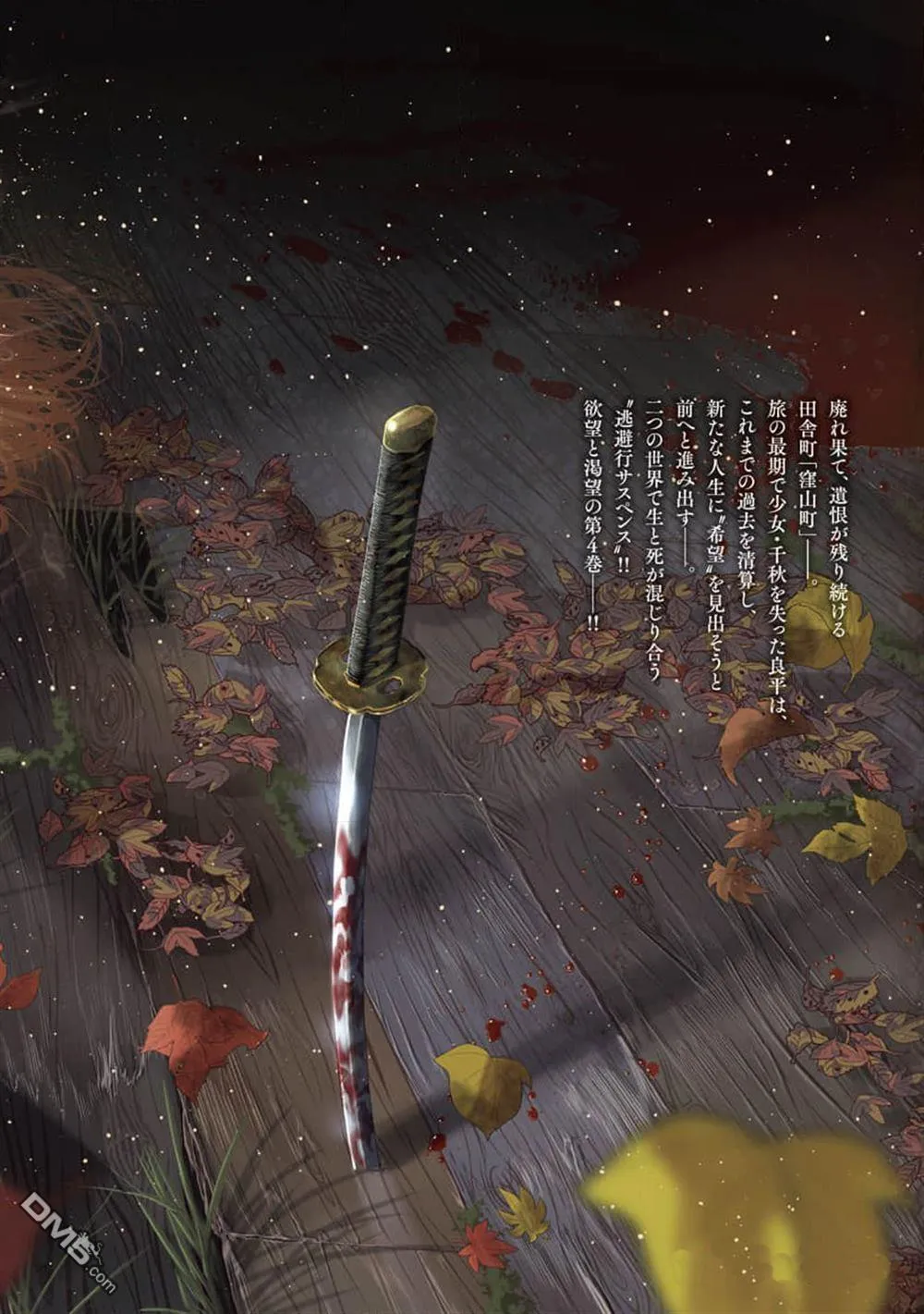 第72页