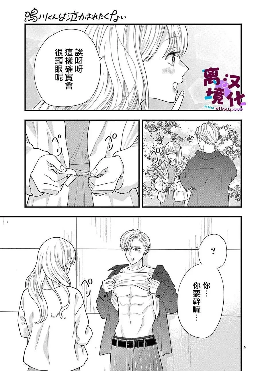 第30页