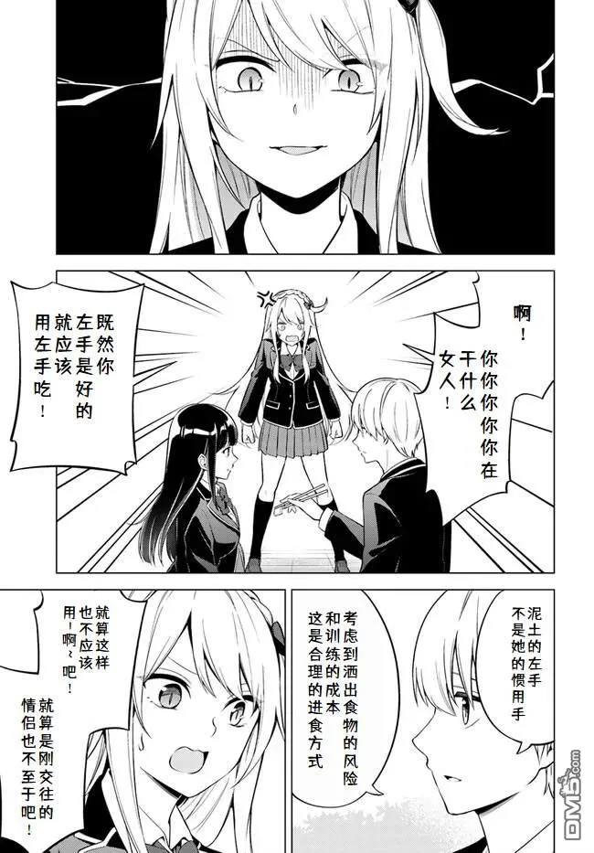 第60页