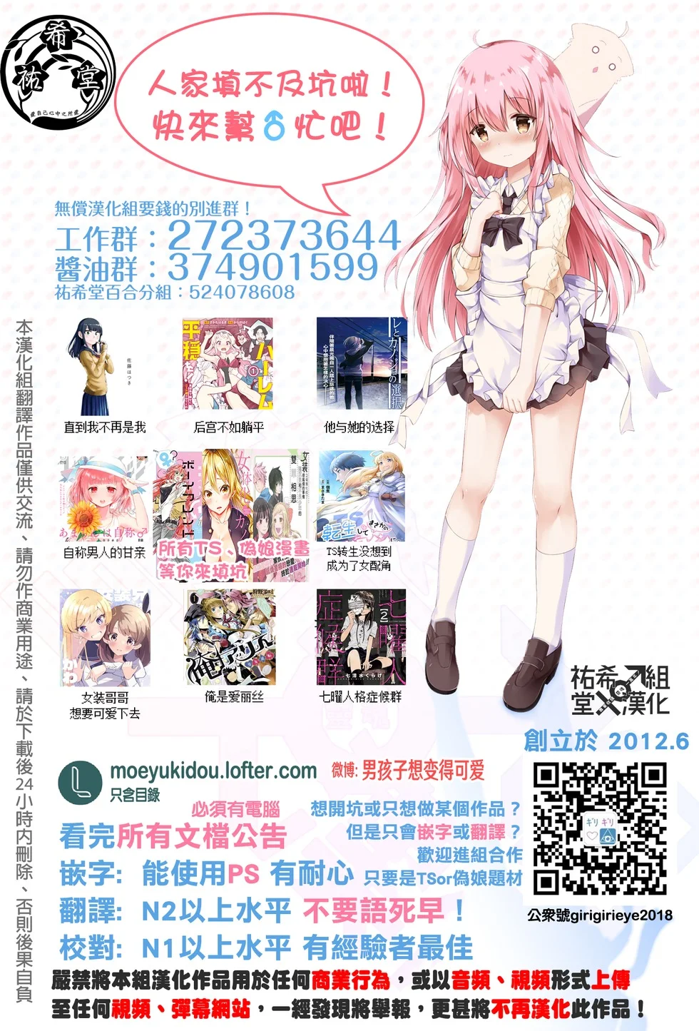 第72页