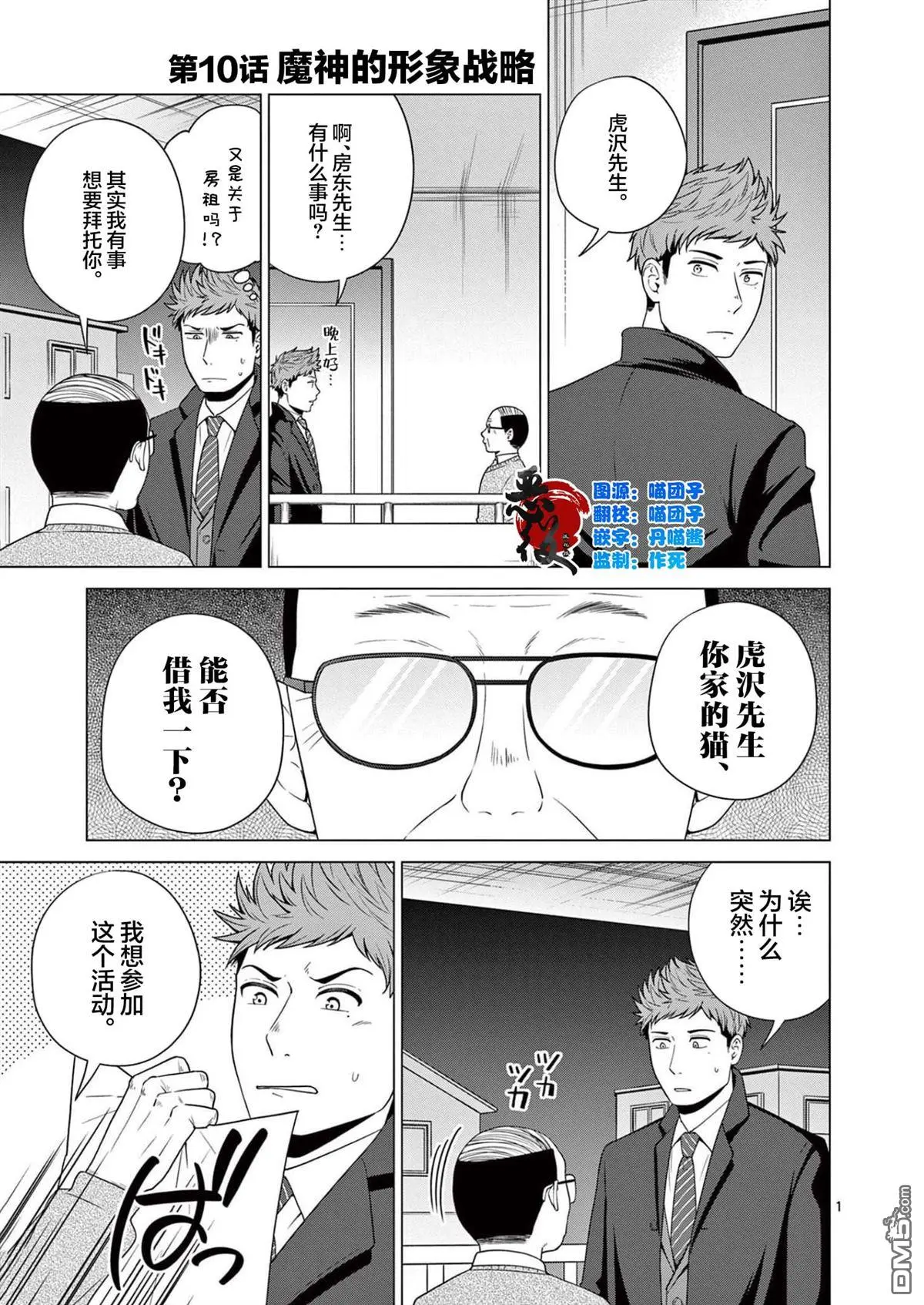 第0页
