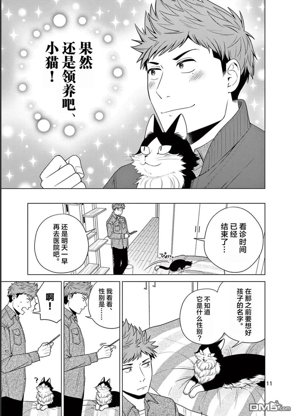 第30页
