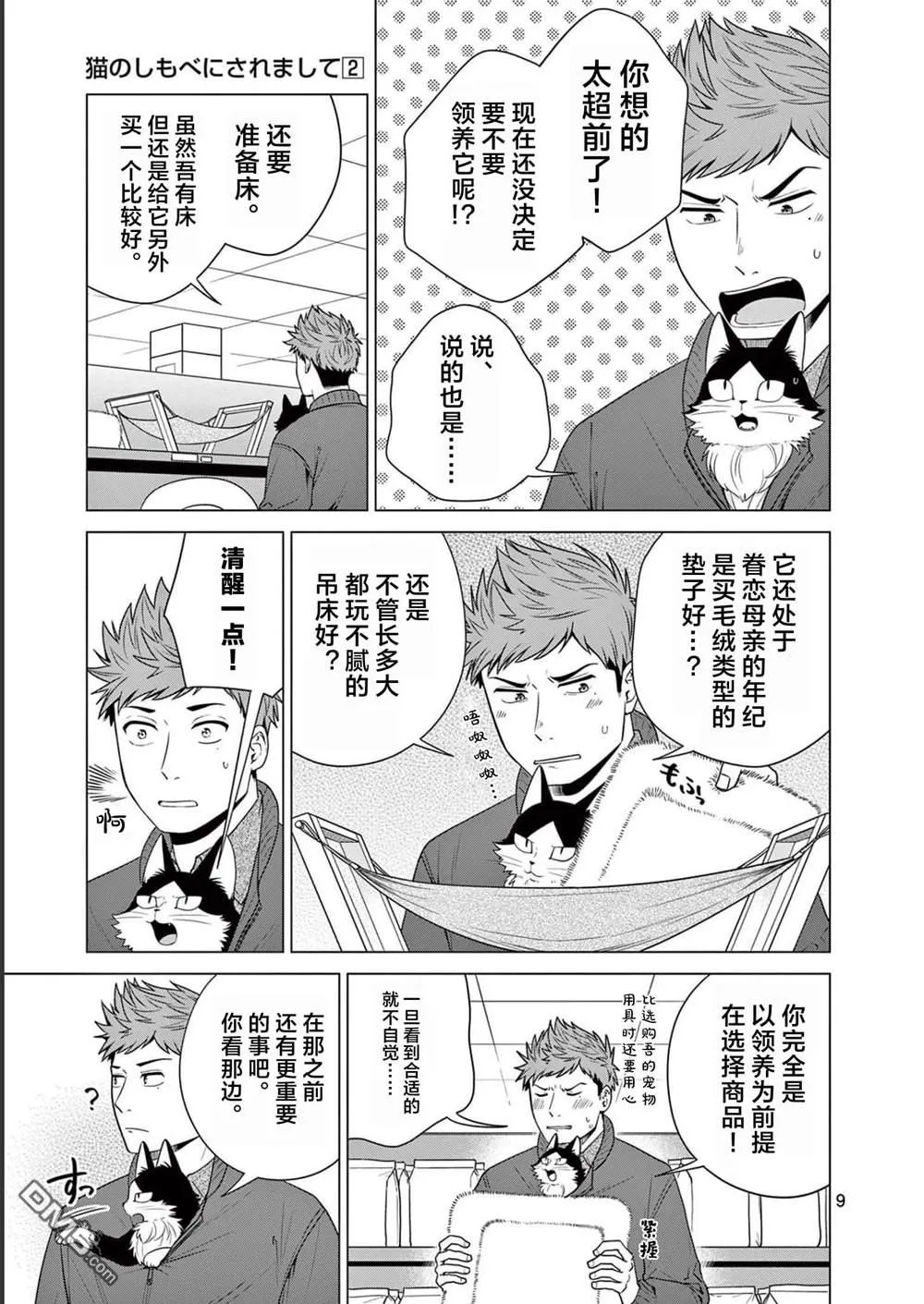 第24页