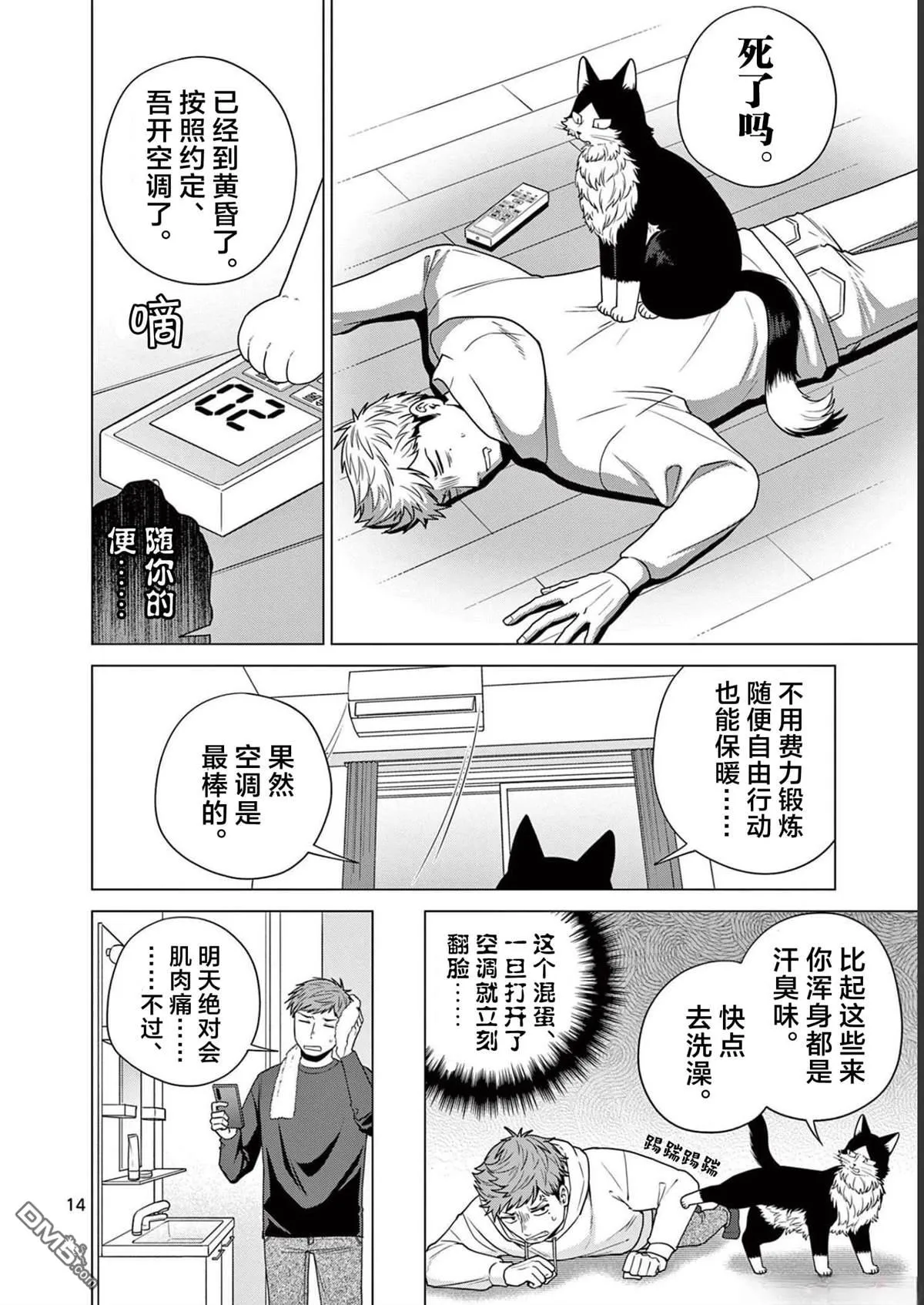 第39页