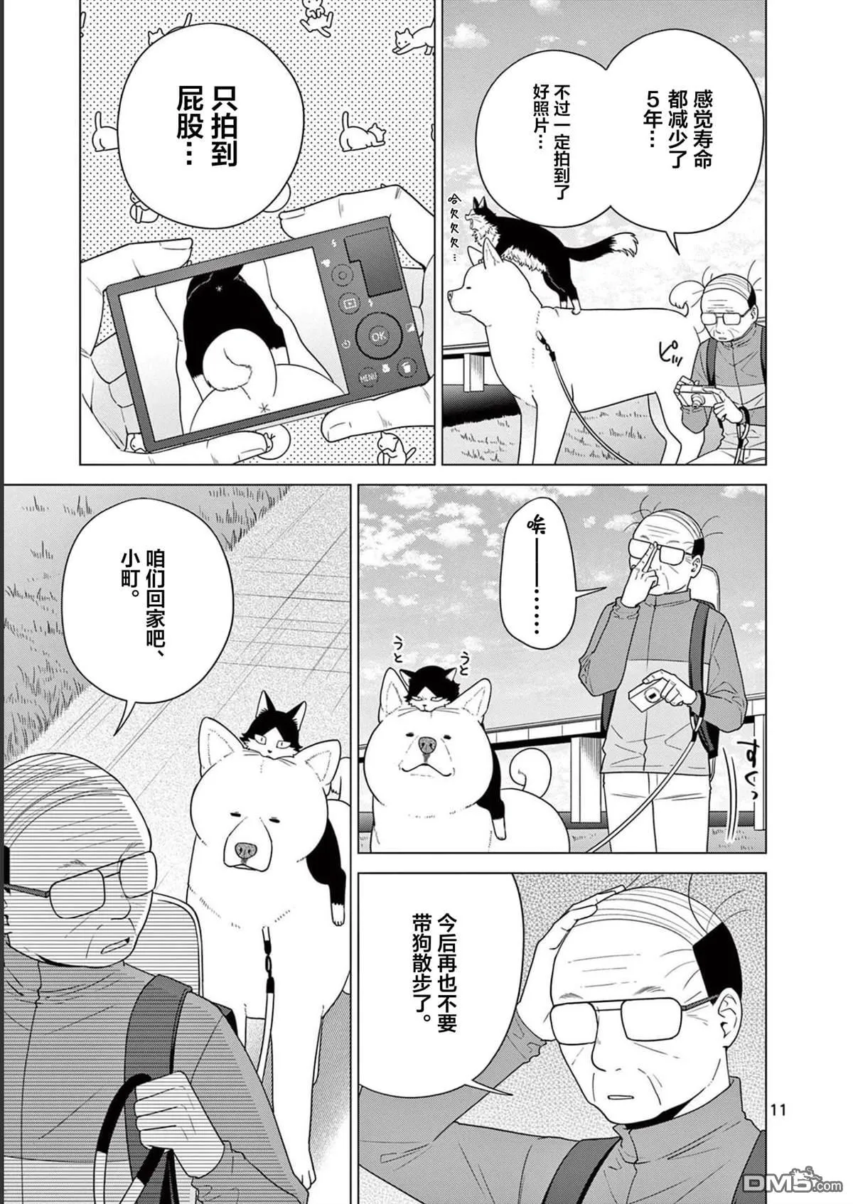 第30页