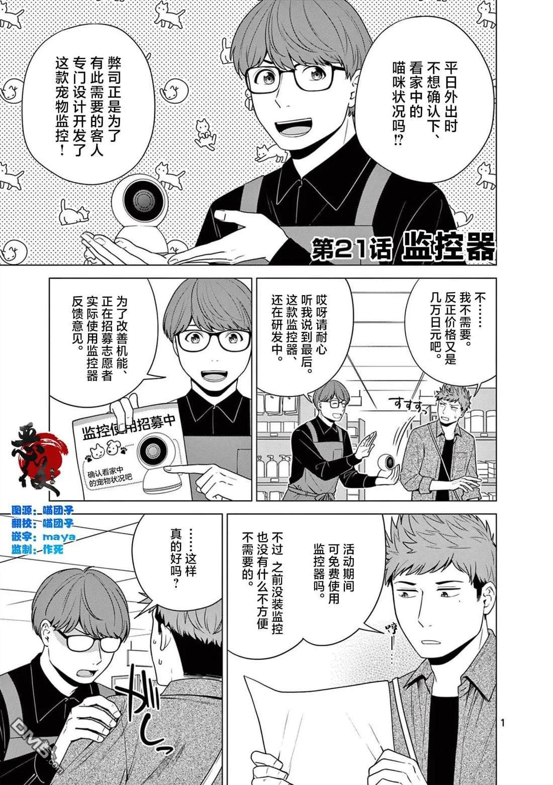 第0页