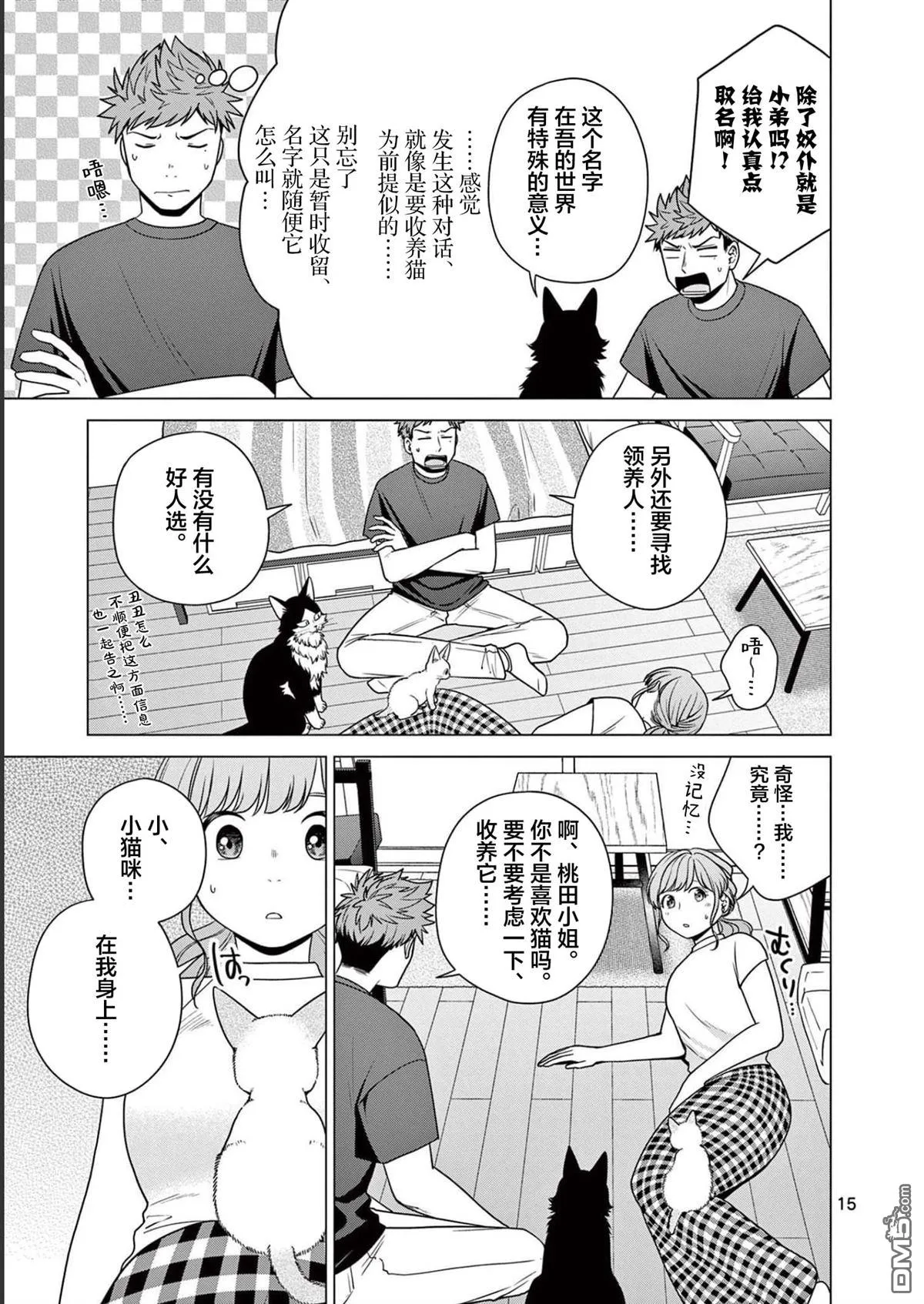 第42页