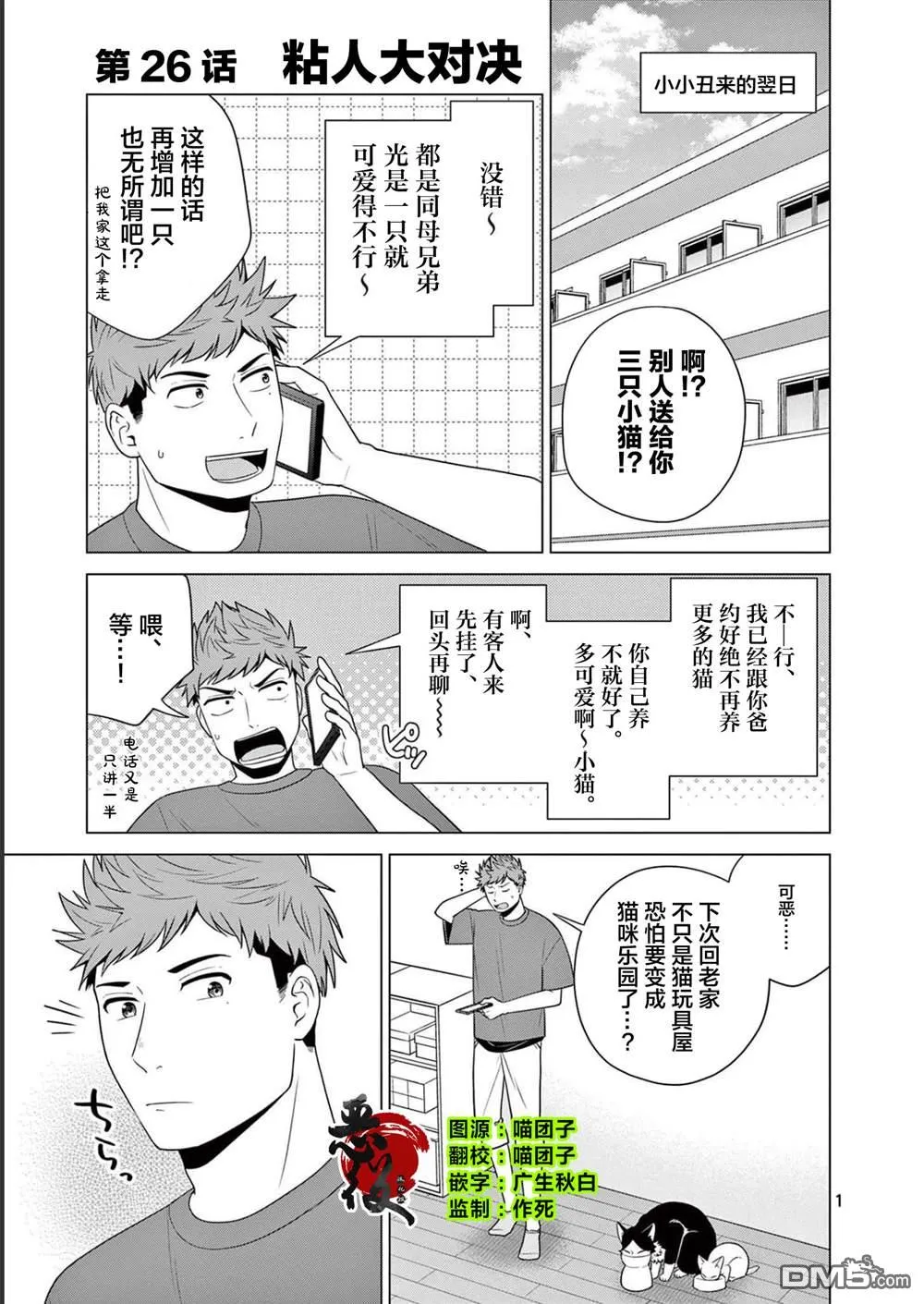 第0页