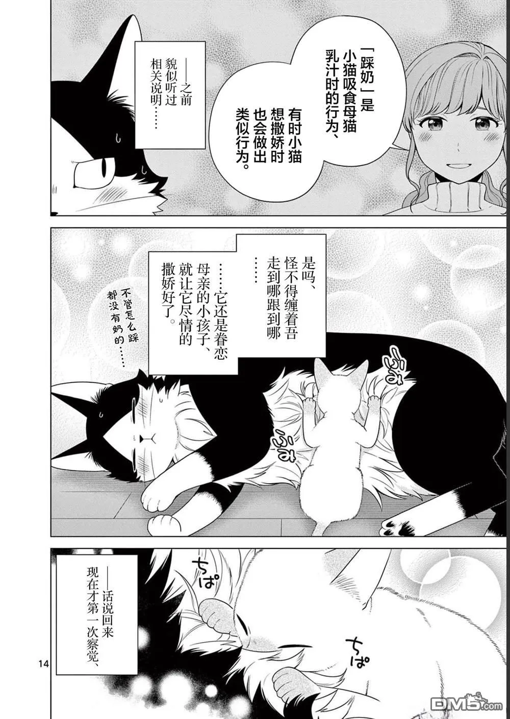 第39页