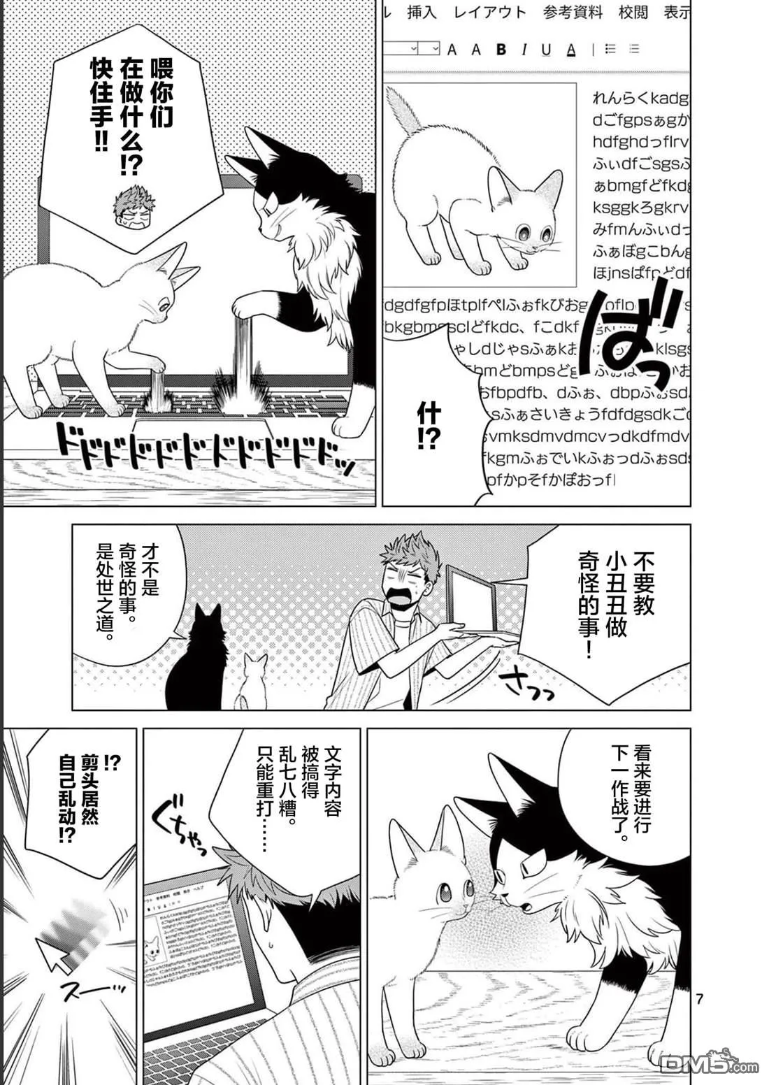 第18页