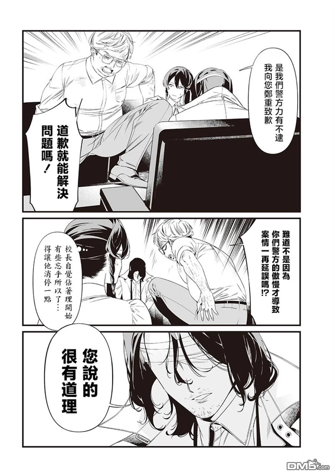 第30页