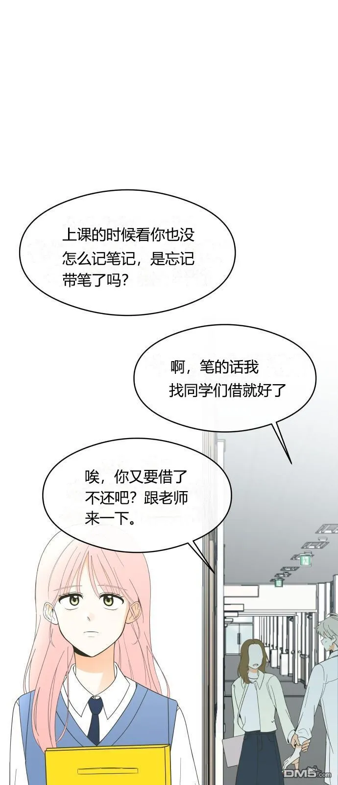 第90页
