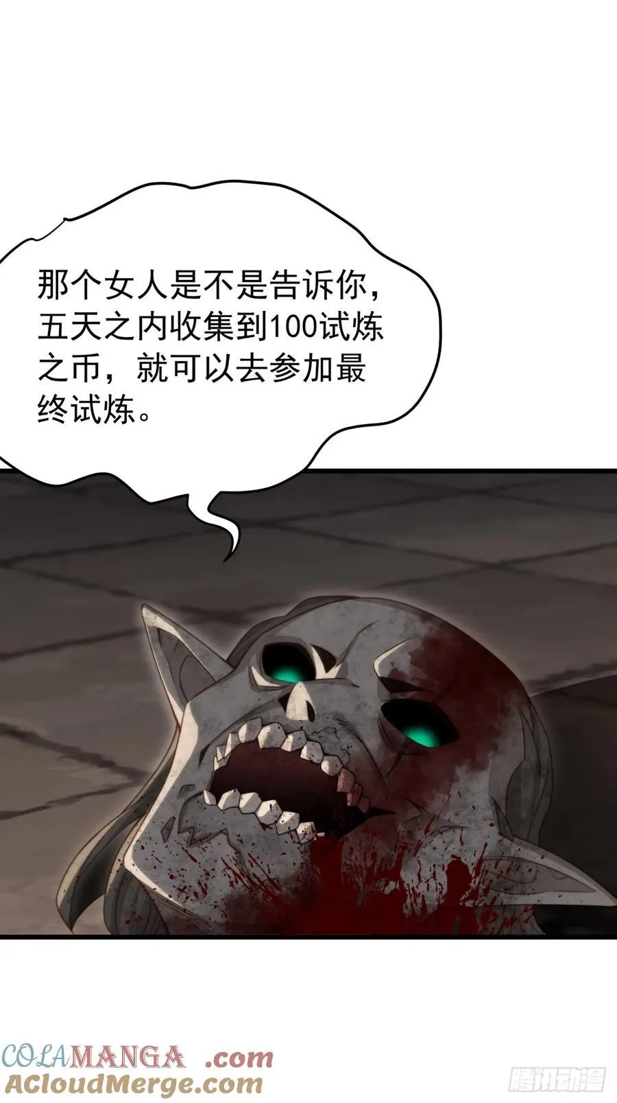 第180页