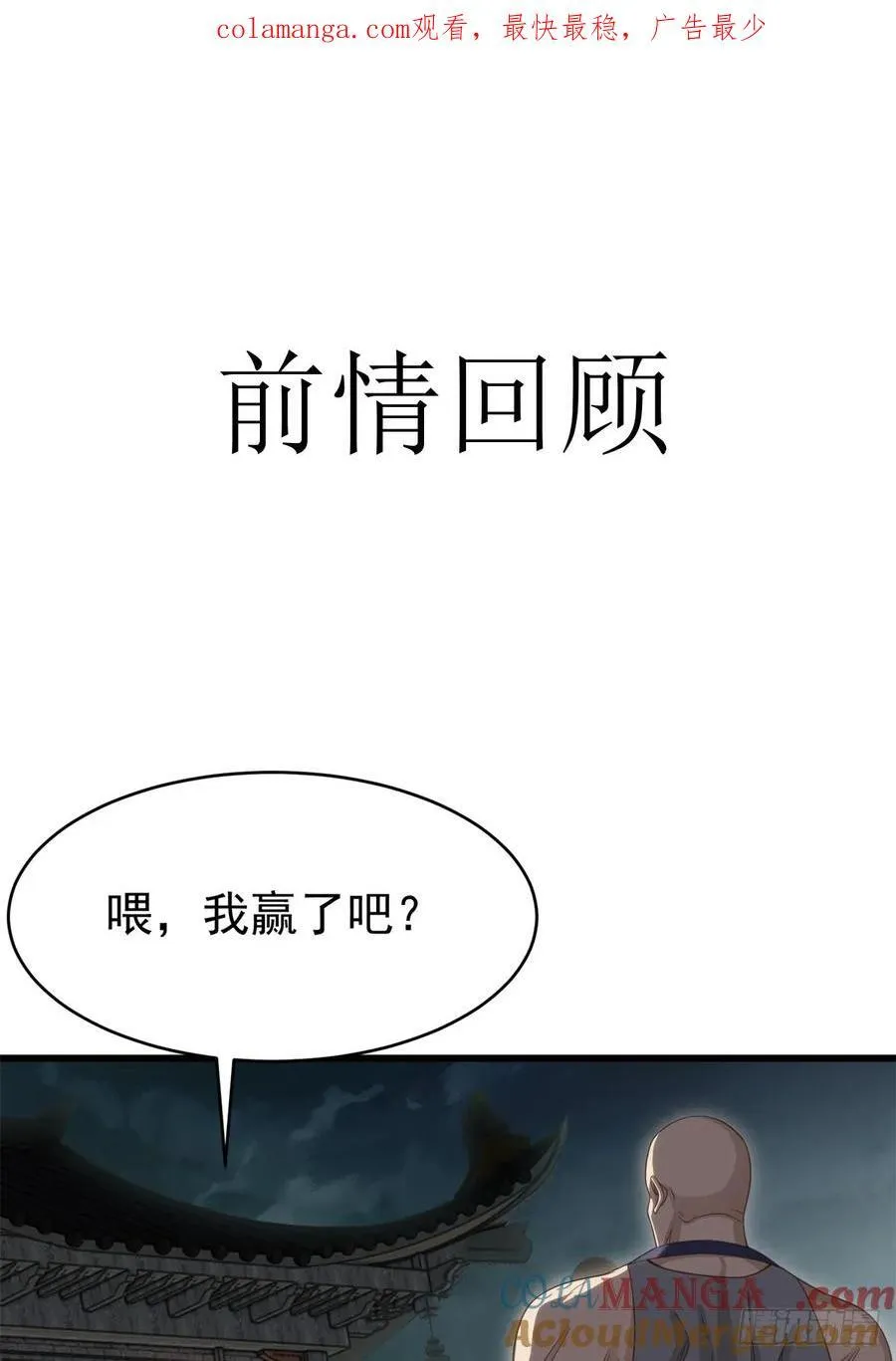 第0页