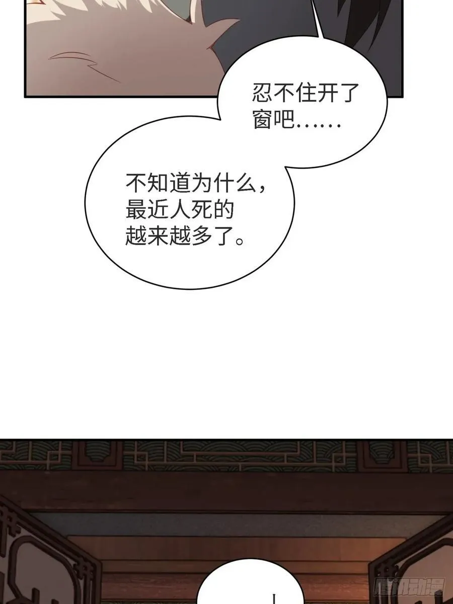 第267页