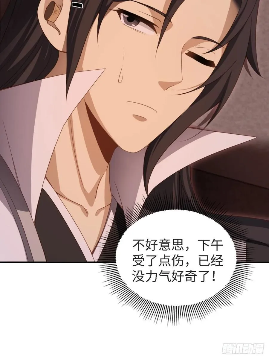第231页