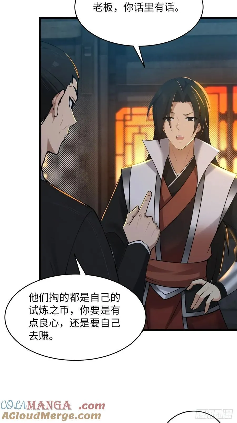 第90页