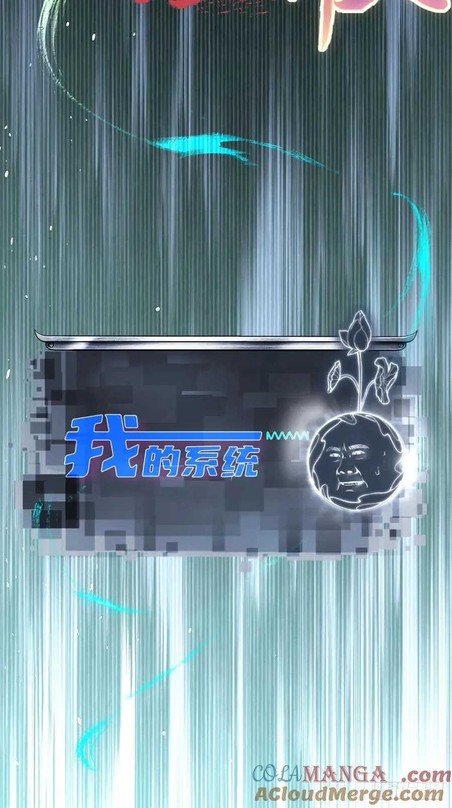 第207页