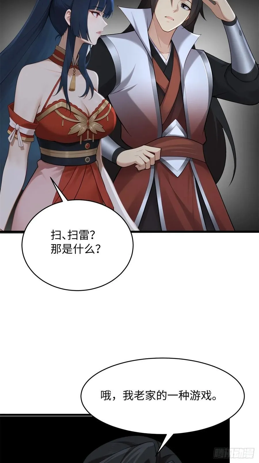 第177页