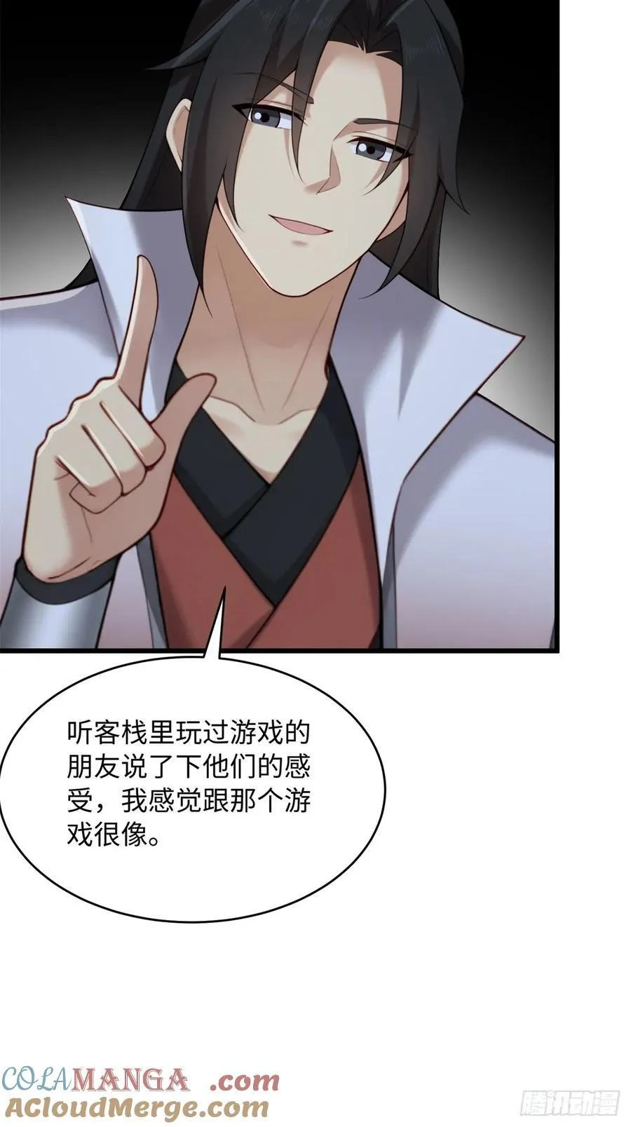 第180页