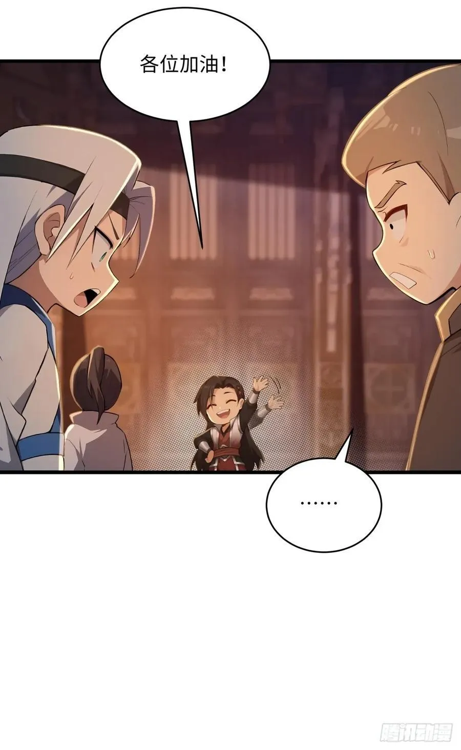 第111页