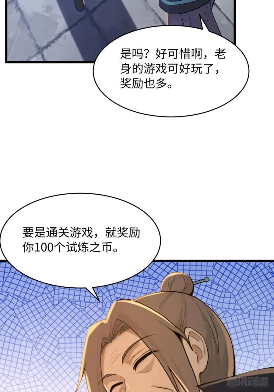 第186页