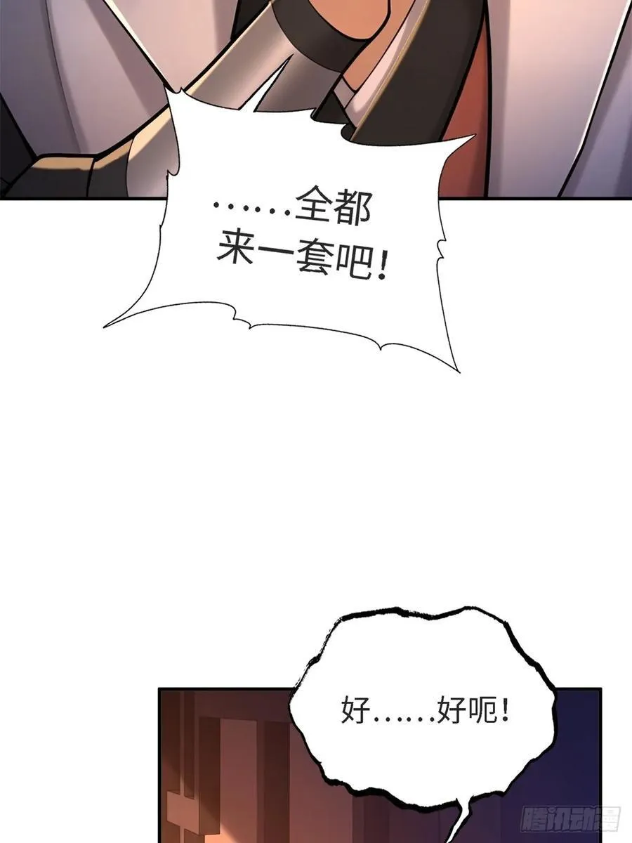 第246页