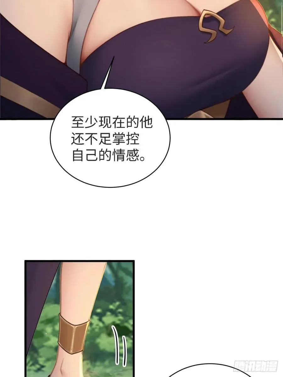 第231页