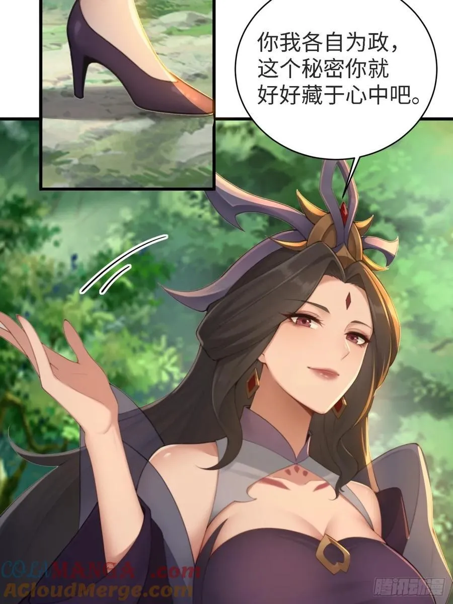 第234页