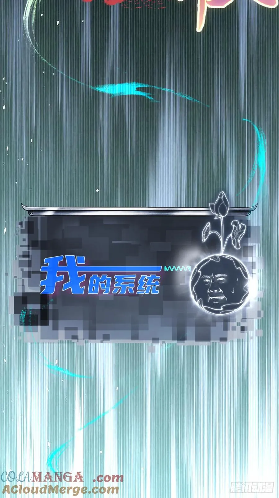 第243页