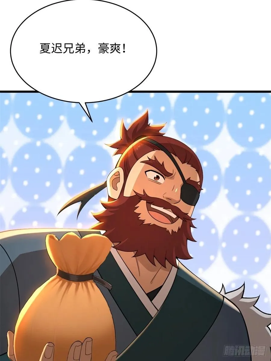 第201页