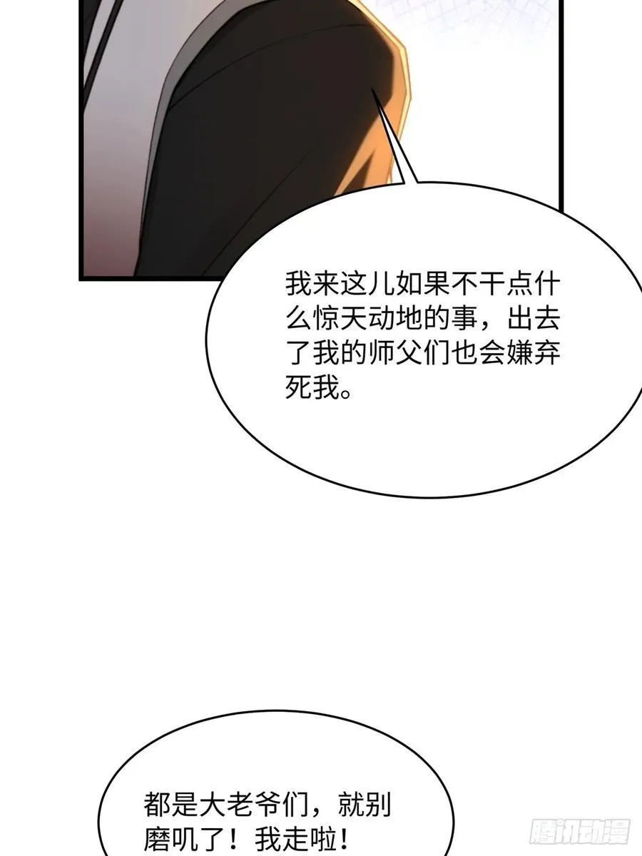 第195页