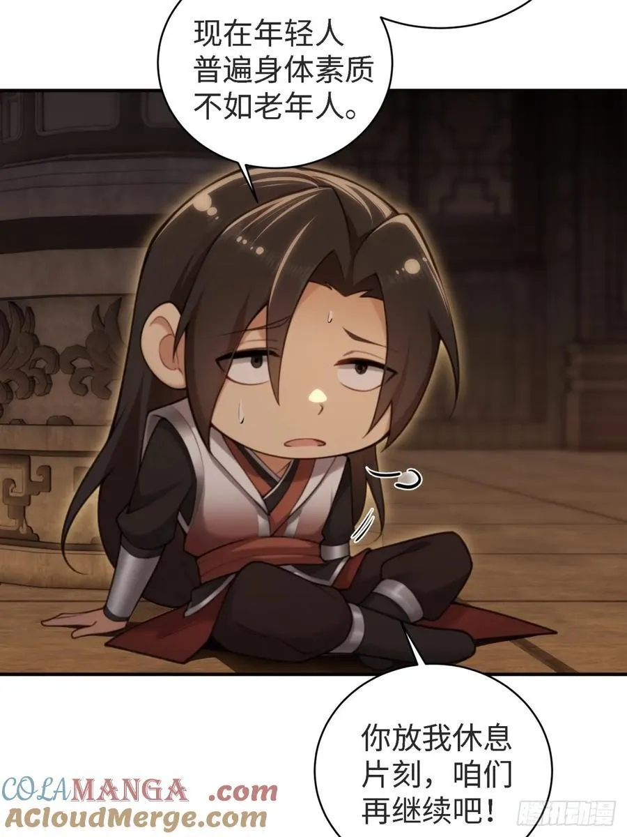 第204页