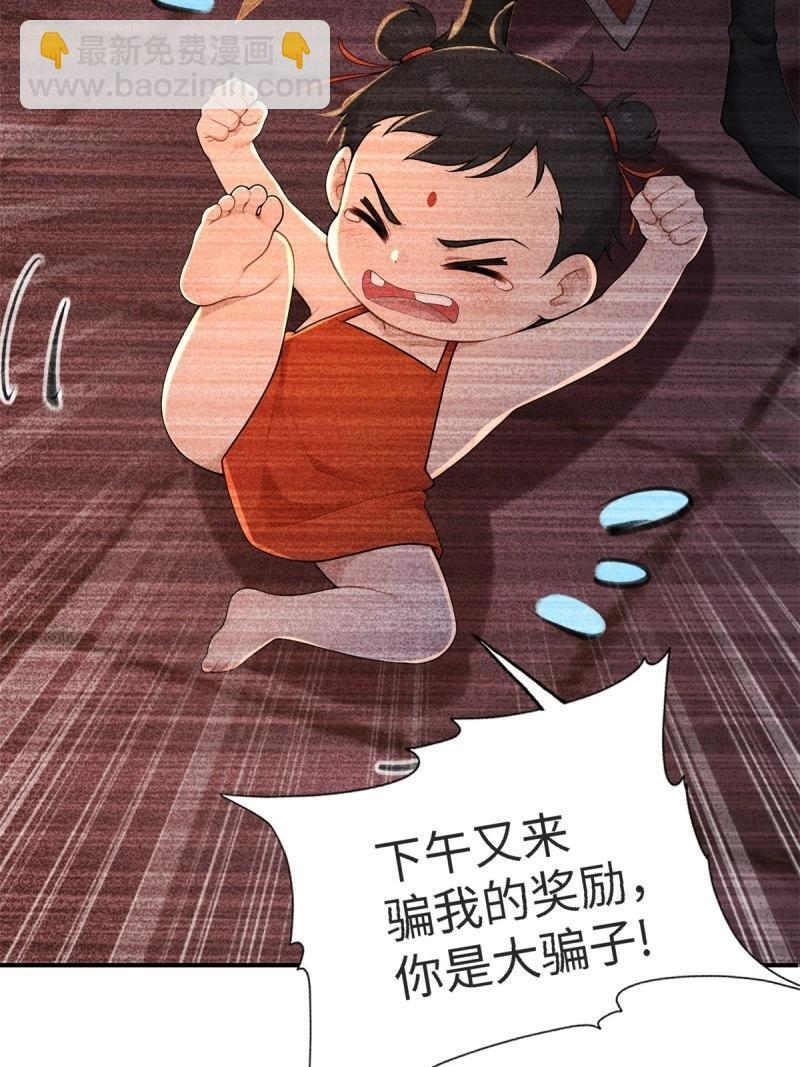 第186页