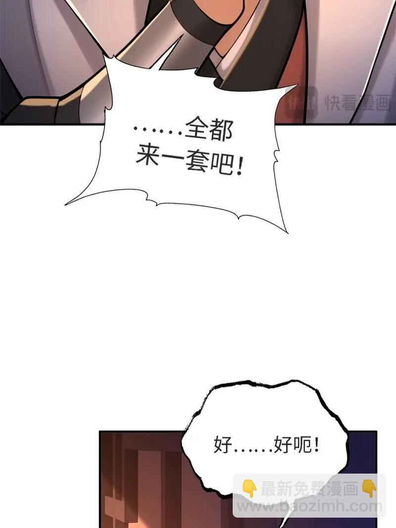 第246页