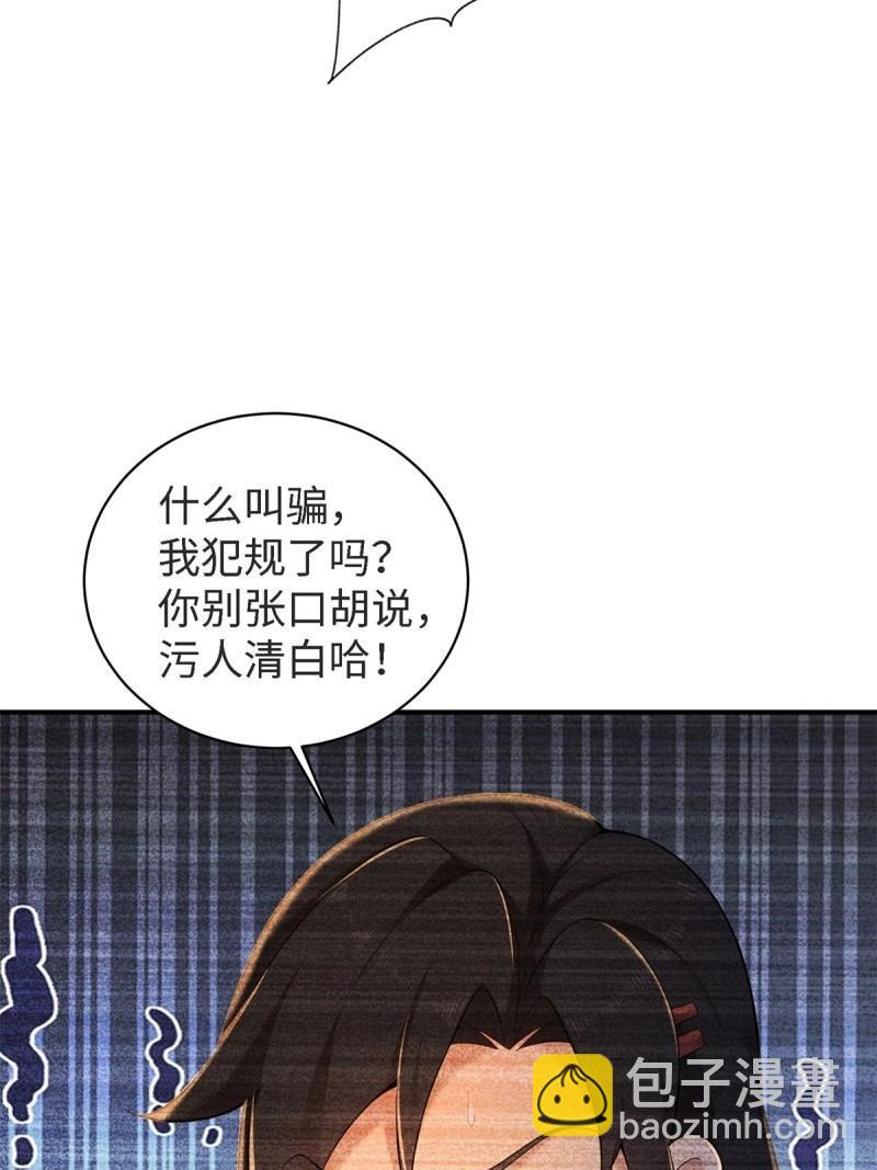 第189页