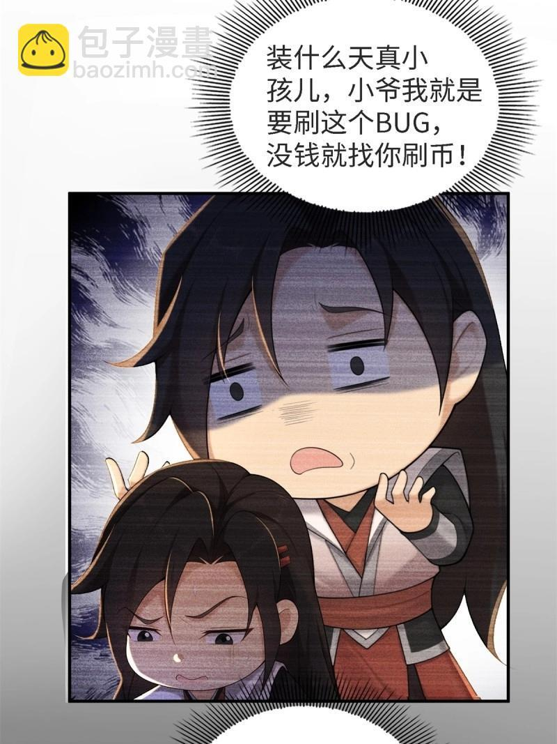 第195页