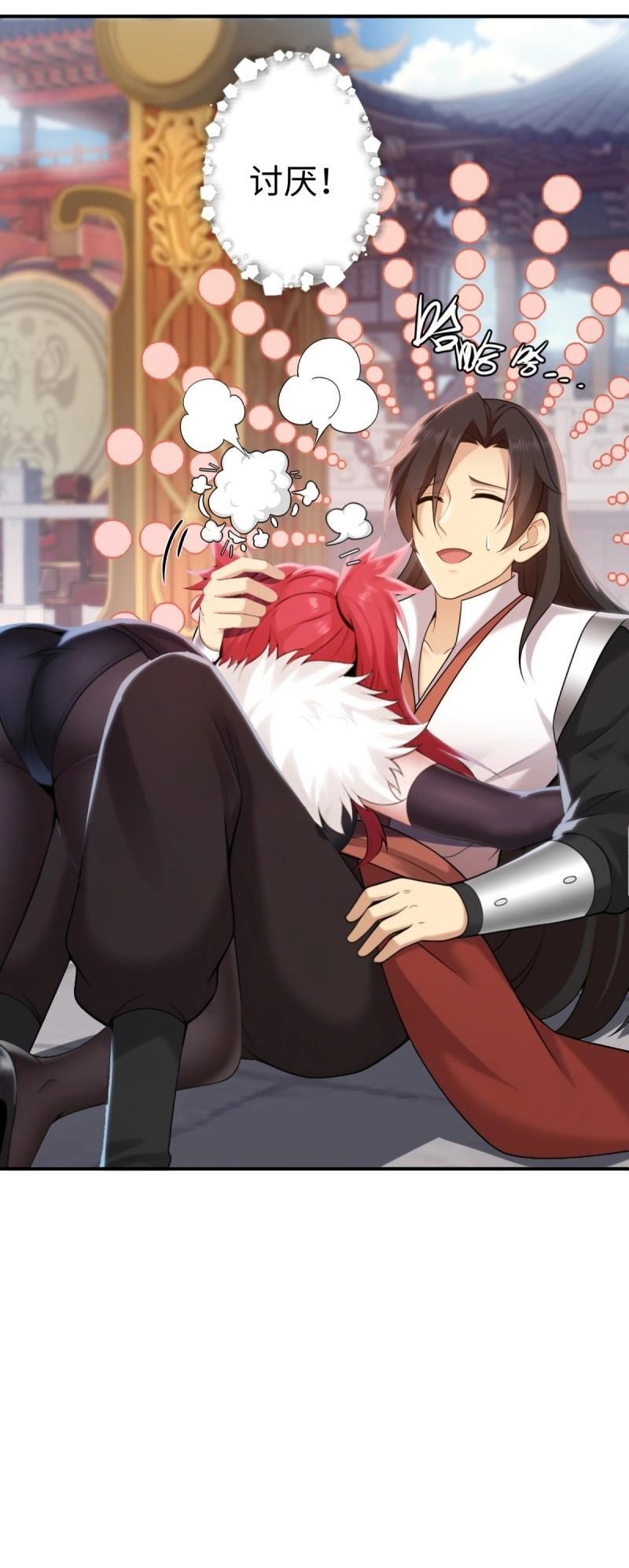第204页