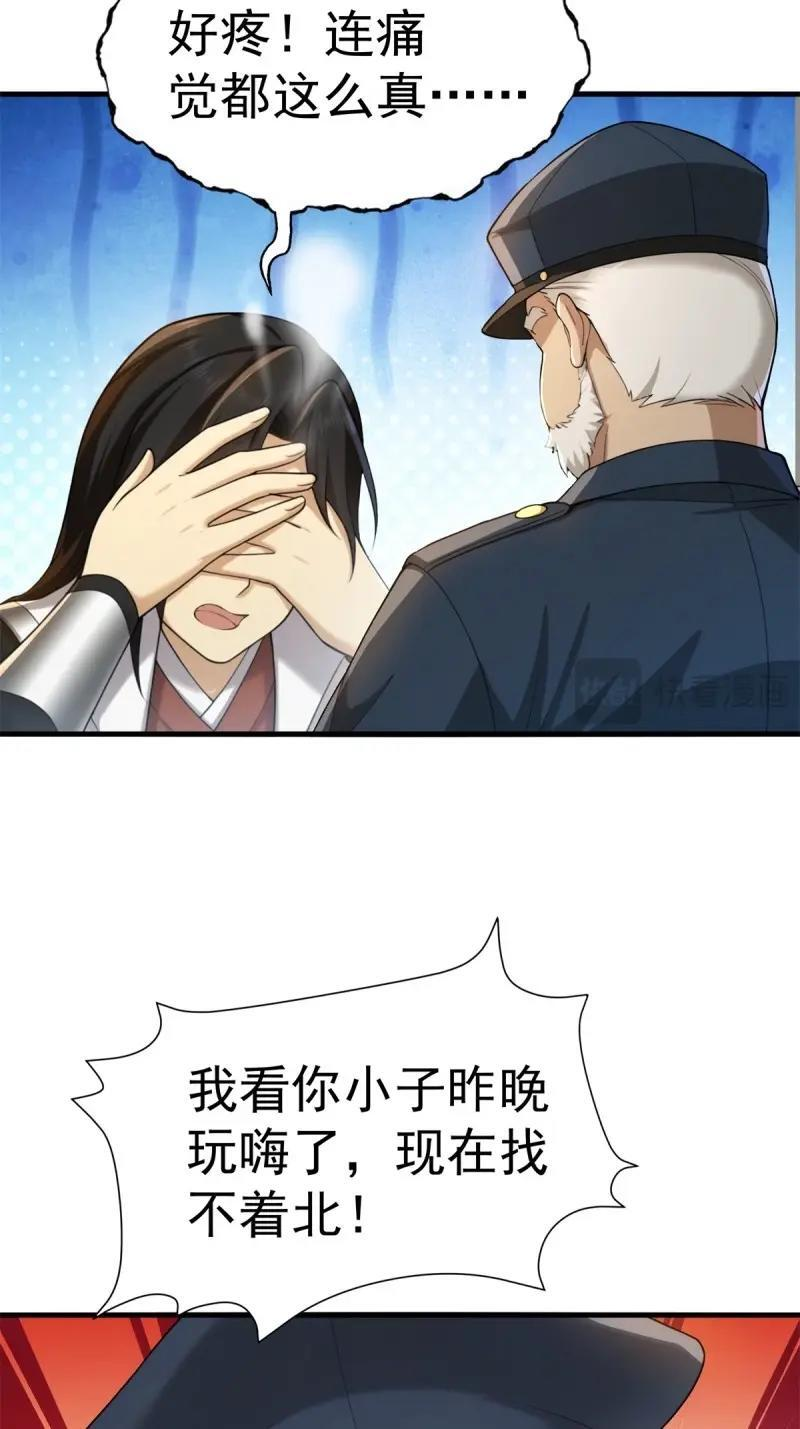 第105页