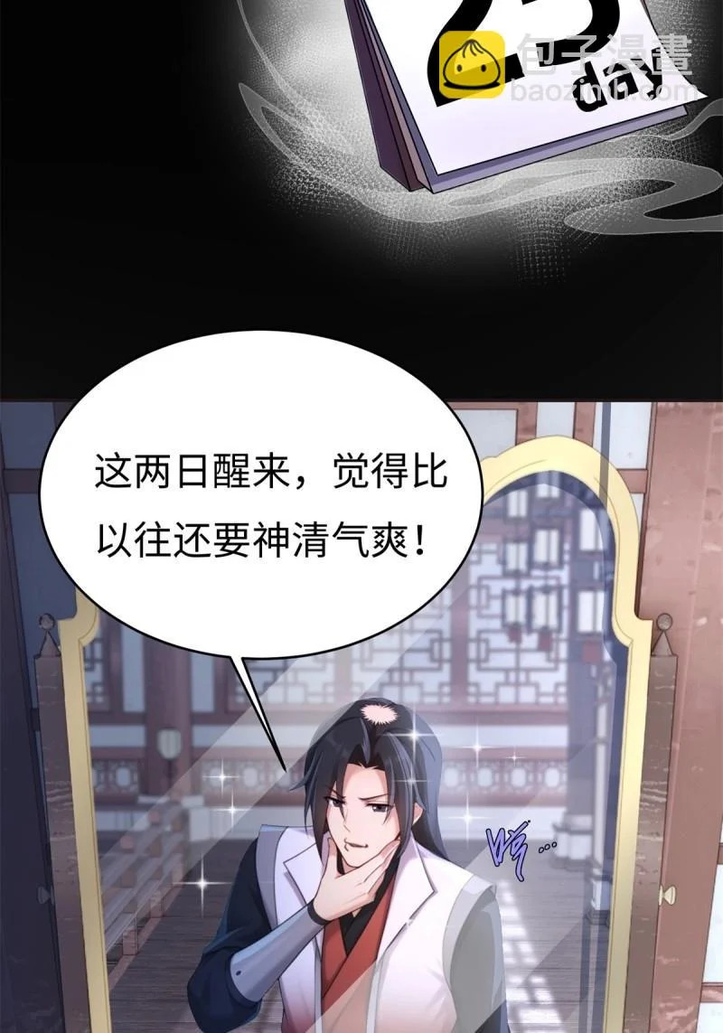 第135页