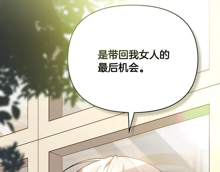 第525页