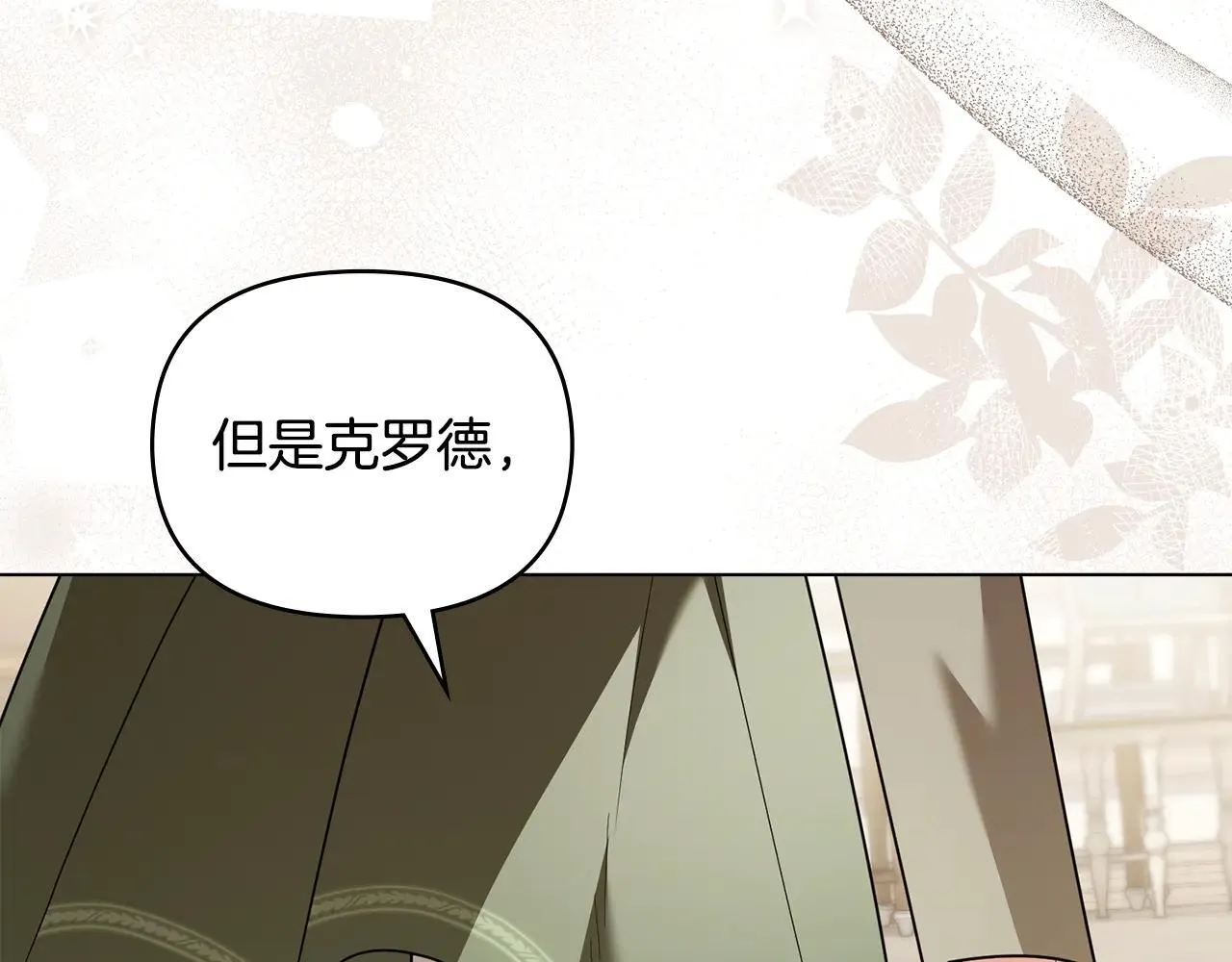 第330页