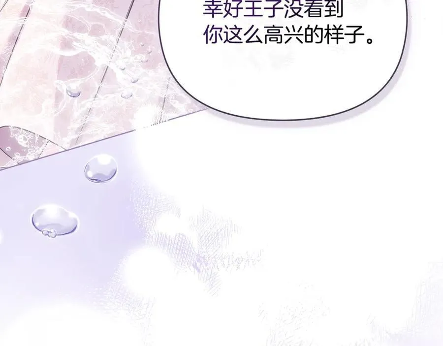 第255页