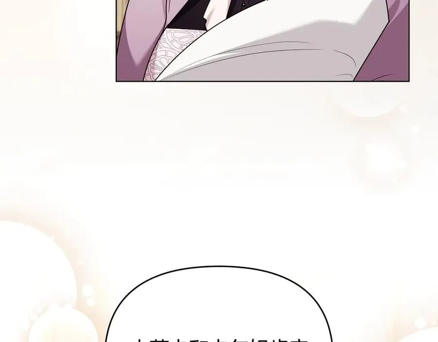 第261页